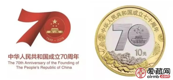七十周年双色铜合金纪念币为什么隔了二十年才发行?