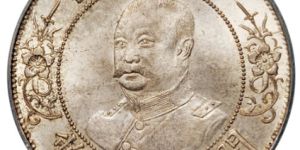 黎元洪开国纪念币价值怎么样？有哪些收藏意义？