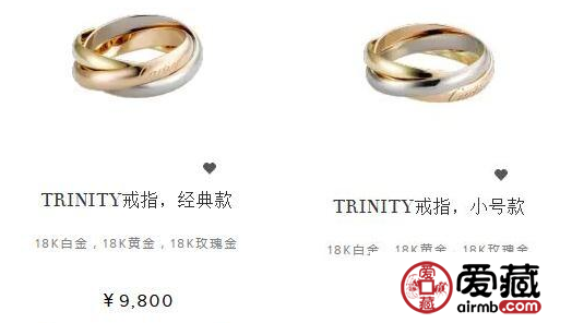 卡地亞三色金戒指價格 卡地亞官網最新報價