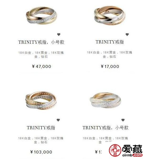 卡地亞三色金戒指價格 卡地亞官網最新報價