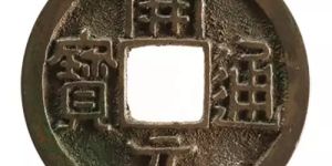 开元通宝图片及价格介绍 开元通宝如何辨别真假？