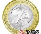 建国70周年纪念币价格坚挺，未来价格走势分析