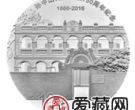 孙中山先生诞辰150周年纪念银币为何成为收藏的最好选择之一？