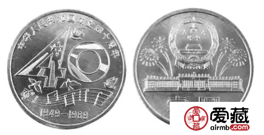 建国40周年纪念币价格多少钱？建国40周年纪念币市场行情分析