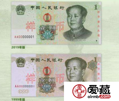1999年1元纸币整刀价格