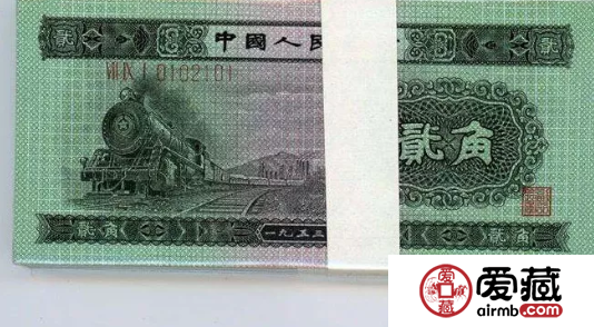五三年貳角紙幣價格