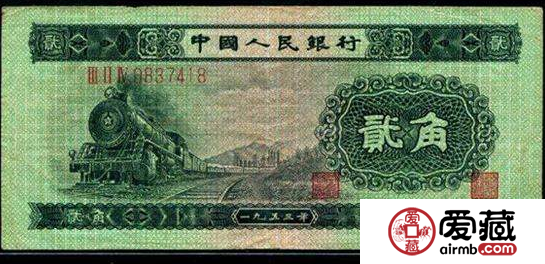 53版2角人民币价格 2019最新价格 53版2角人民币价格 2019最新价格