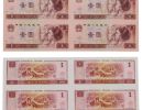 一元四连体整版钞价格 1元四连体最新价
