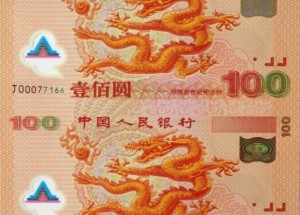 亳州回收钱币公司推荐_金银币套装当场结算