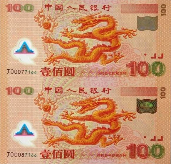 亳州回收钱币公司推荐_金银币套装当场结算 亳州回收钱币公司推荐_金银币套装当场结算