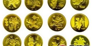 生肖纪念币价格多少钱？第一轮十二生肖纪念币收藏价格表