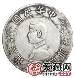 中華民國開國紀(jì)念幣價(jià)格怎么樣？投資前景如何？