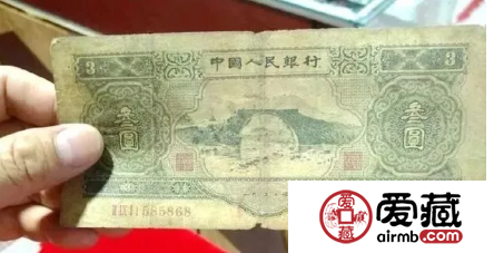 人民币第二版纸币三元 最新价格及图片