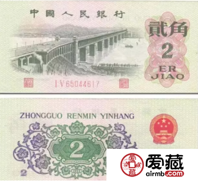 第三套人民币两角价格
