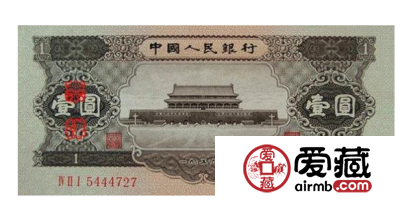 第二套人民纸币1元值多少钱