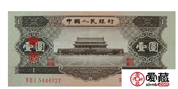 第二套人民紙幣1元值多少錢