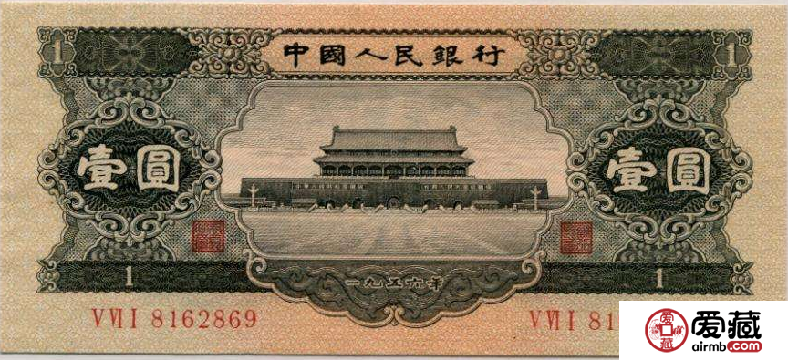 第二套人民紙幣1元值多少錢