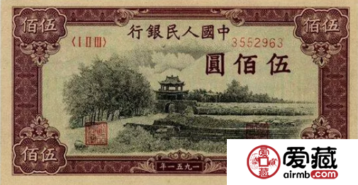 第一套人民幣500元瞻德城收藏價值