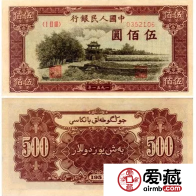 第一套人民幣500元瞻德城收藏價值