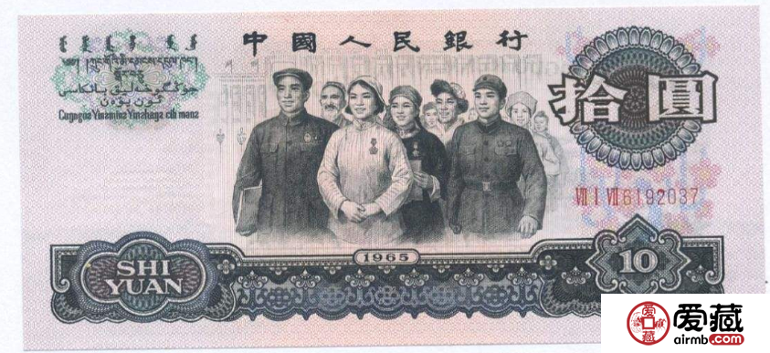 大团结人民币值多少钱