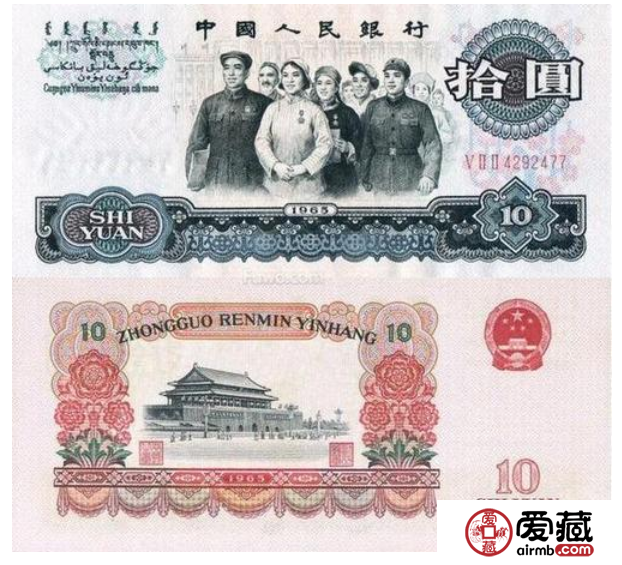 大团结人民币值多少钱