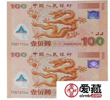 2019龙钞最新价格