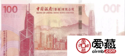 中银百年香港纪念钞