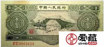 第二版人民币三元如何鉴定