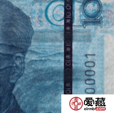 2019年10元纸币 正背面及真假鉴别