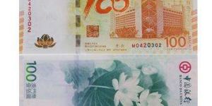 2019荷花鈔最新價(jià)格