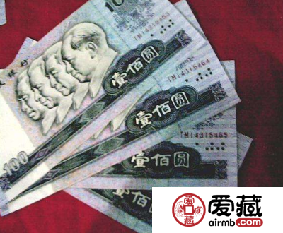 1990年100元人民币怎么鉴别真伪