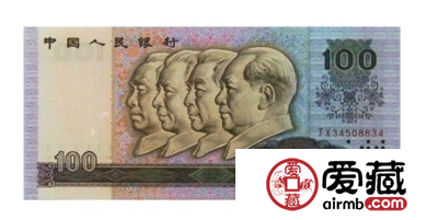 1990年100元人民币怎么鉴别真伪
