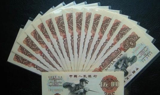 沈阳回收钱币 回收价格多少 沈阳回收钱币 回收价格多少