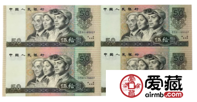 第四套人民币大全套价格现在值多少钱（附价格表）