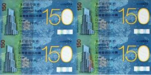 渣打銀行150周年紀念鈔四連體 最新價格及圖片介紹