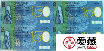 渣打150周年35连体介绍及最新价格