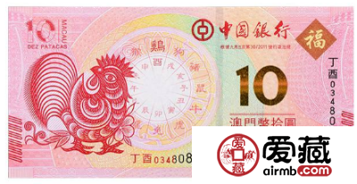 澳门生肖对钞收藏价值 本月最新价格是多少