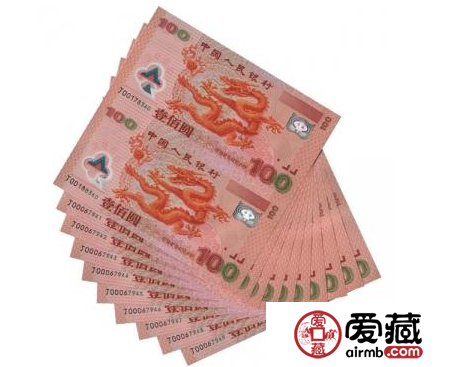 千禧龍鈔兩連體為什么收藏價值那么大