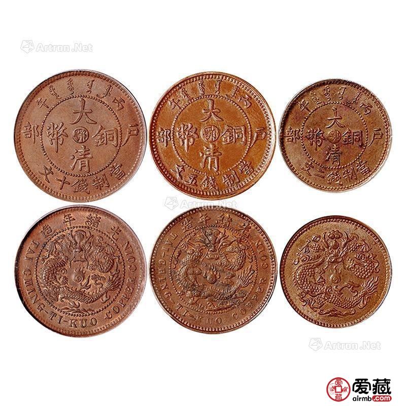 大清铜币真假鉴定应该怎么做？附最新大清铜币价格表