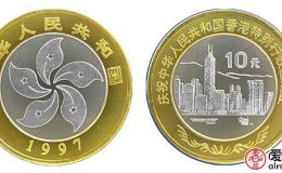 1997香港回归纪念币价格上涨是必然，背后的收藏价值重大