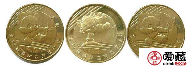 2008奥运纪念币价格多少？2008奥运纪念币收藏价值分析
