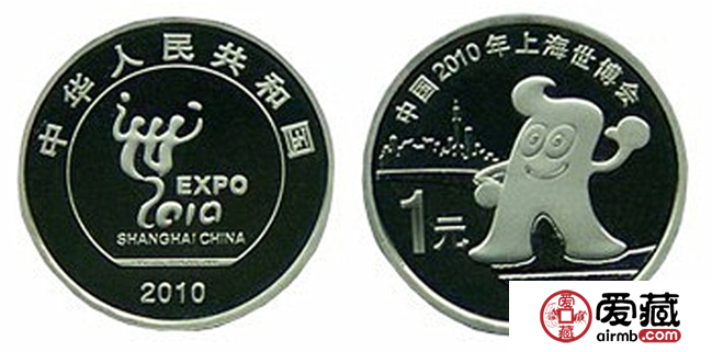 上海世博会纪念币收藏价值分析，上海世博会纪念币值得投资吗？