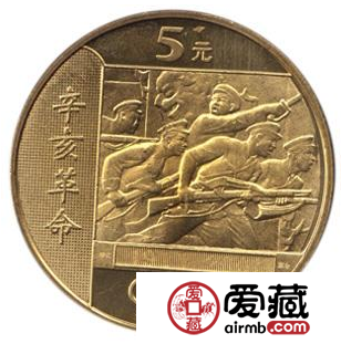 辛亥革命纪念币价格上涨，历史意义重大