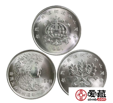 植樹節(jié)紀(jì)念幣價(jià)格多少？植樹節(jié)紀(jì)念幣行情走勢(shì)怎么樣？