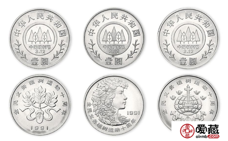 植樹節(jié)紀(jì)念幣價(jià)格多少？植樹節(jié)紀(jì)念幣行情走勢(shì)怎么樣？