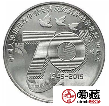 抗战纪念币有哪些收藏价值？抗战纪念币应该如何投资？