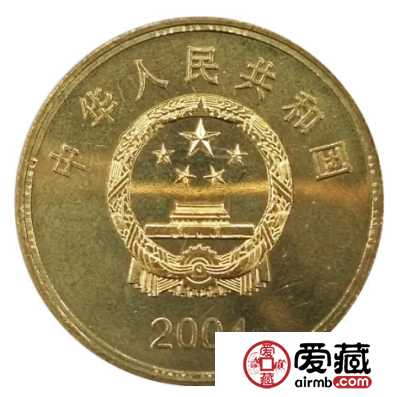 台湾鹅銮鼻纪念币价格多少？台湾鹅銮鼻纪念币值得收藏吗？