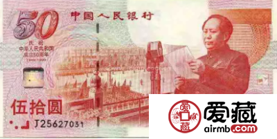 纪念钞价格 纪念钞价格又上涨了