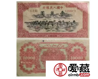 第一套人民币骆驼队哪里收购