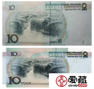 1999年版10元 详情介绍及冠号分析